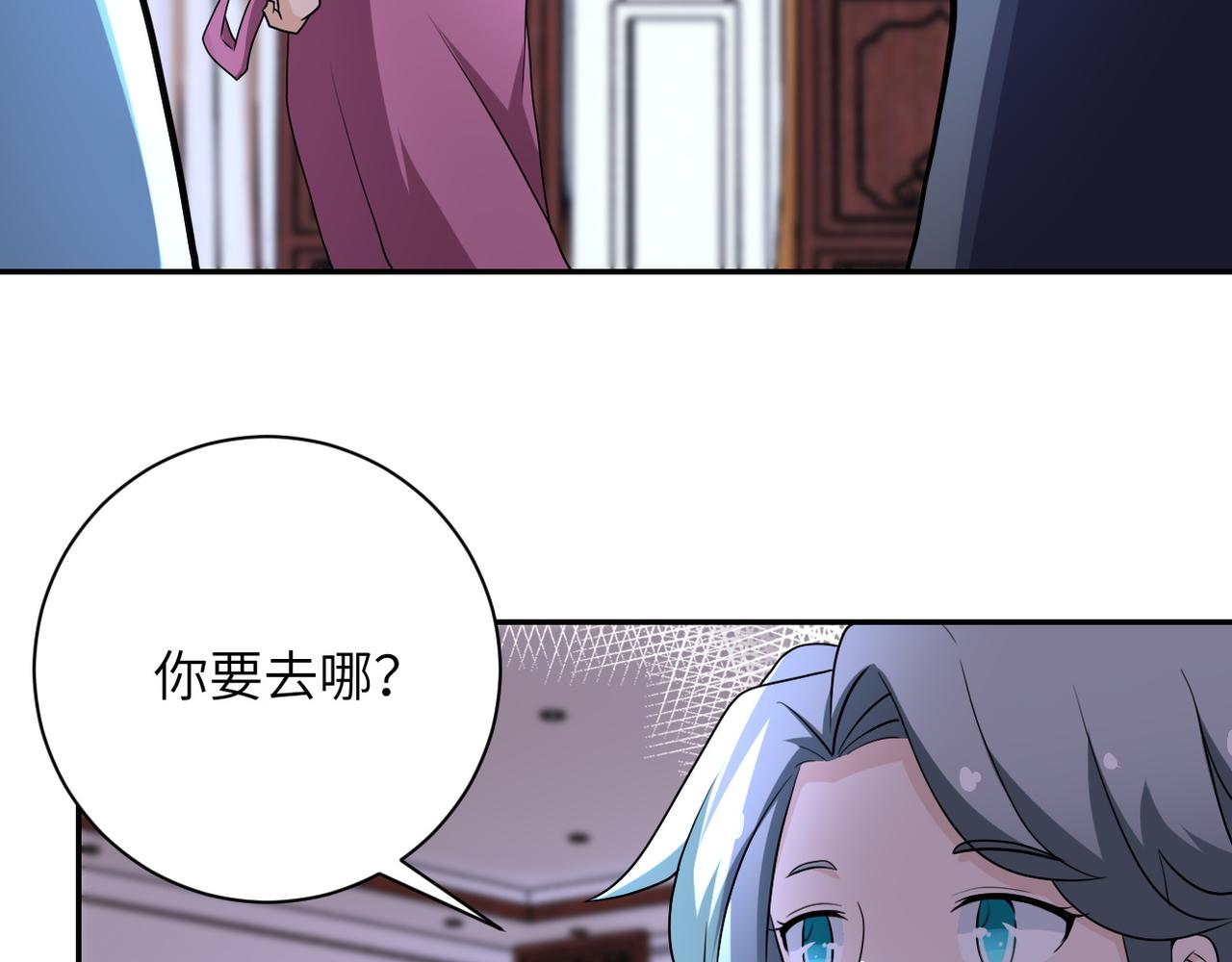 第81话 重整旗鼓109