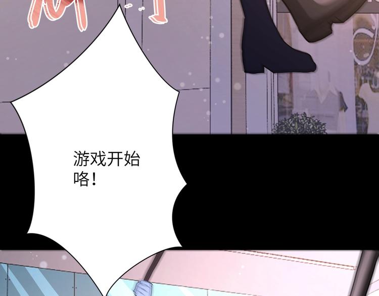 第126话 狩猎时间55