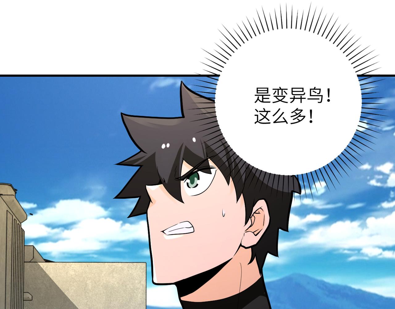 第237话 危机35