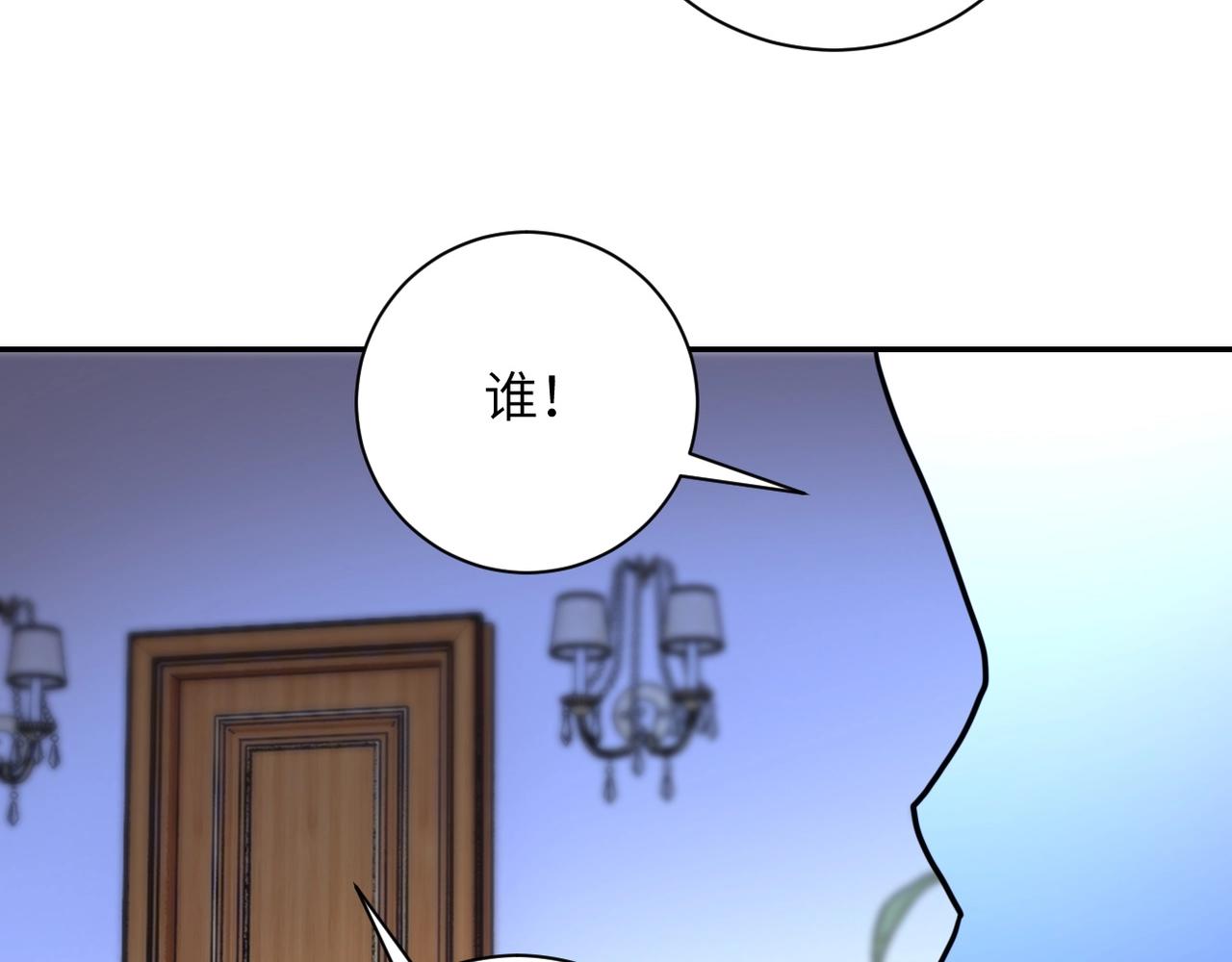 第62话 重逢与危机67