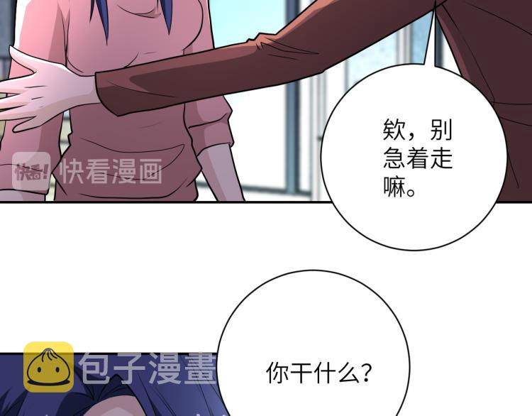 第138话 绑架64