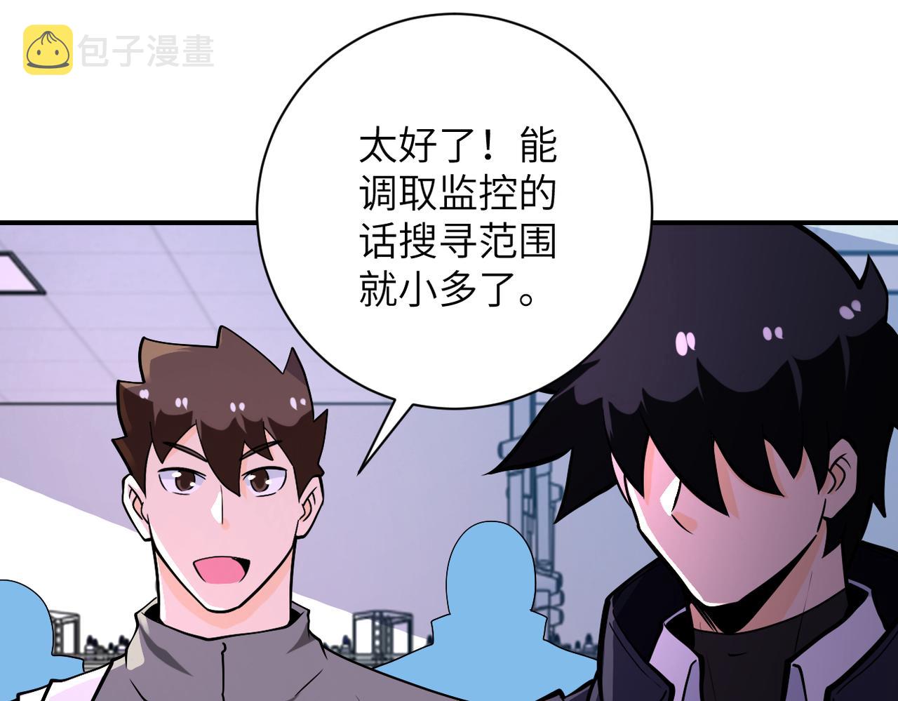 第249话 救兵75