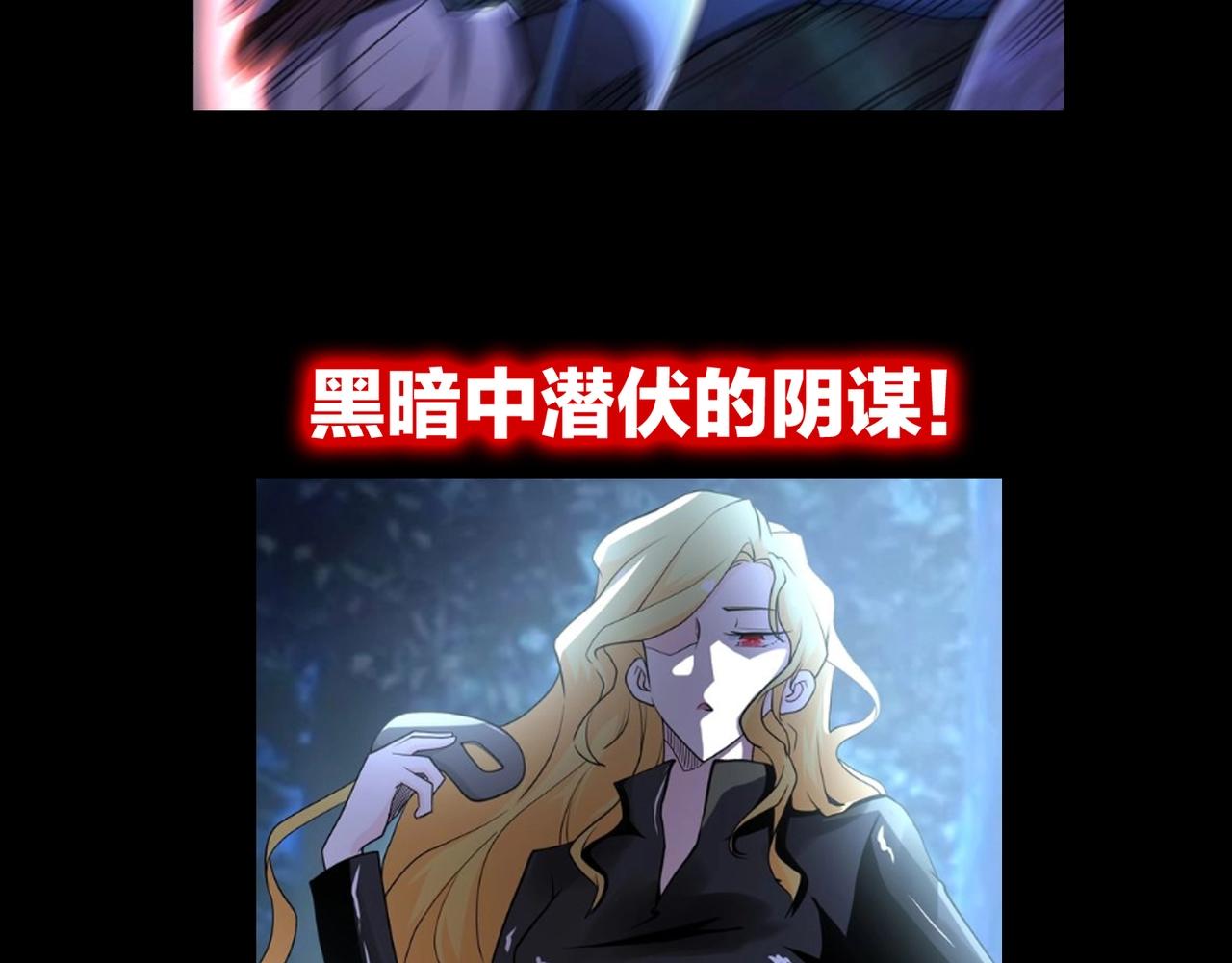 第69话 兄弟的重逢107