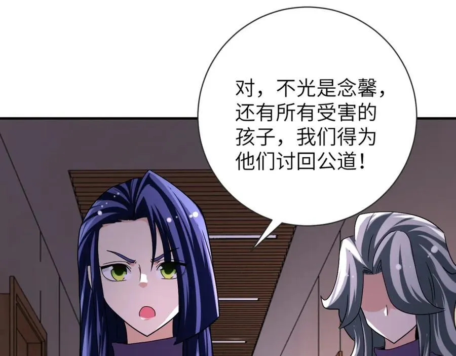 第471话 抵达13