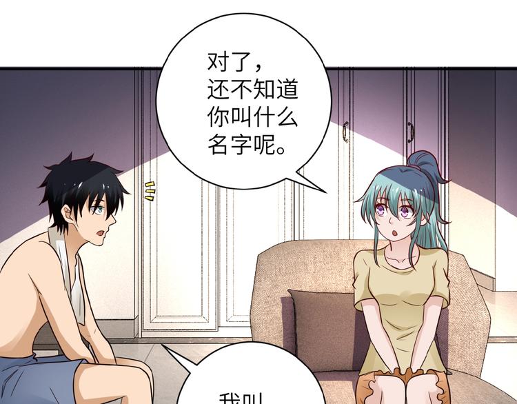 第8话 进化与救赎111