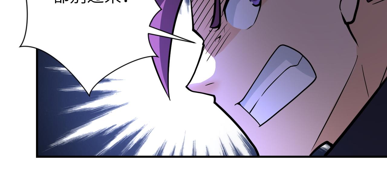 第187话 沈星闻的质问67