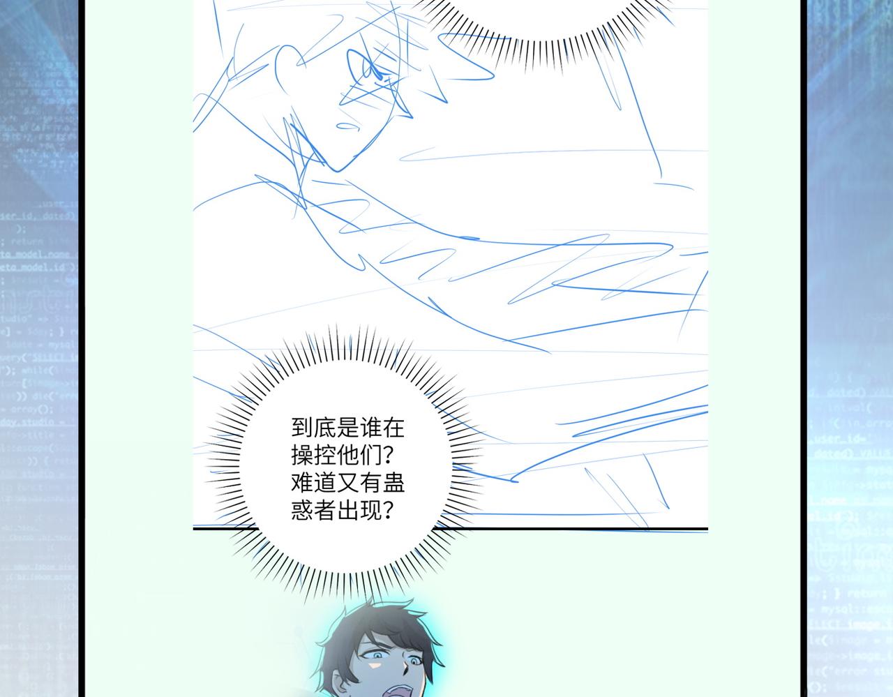 第229话 双重危机98