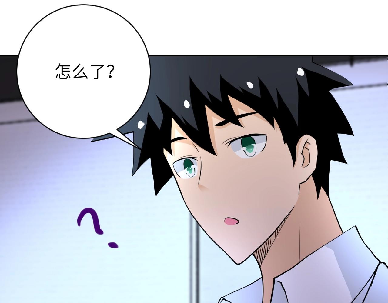 第76话 审判之时！91