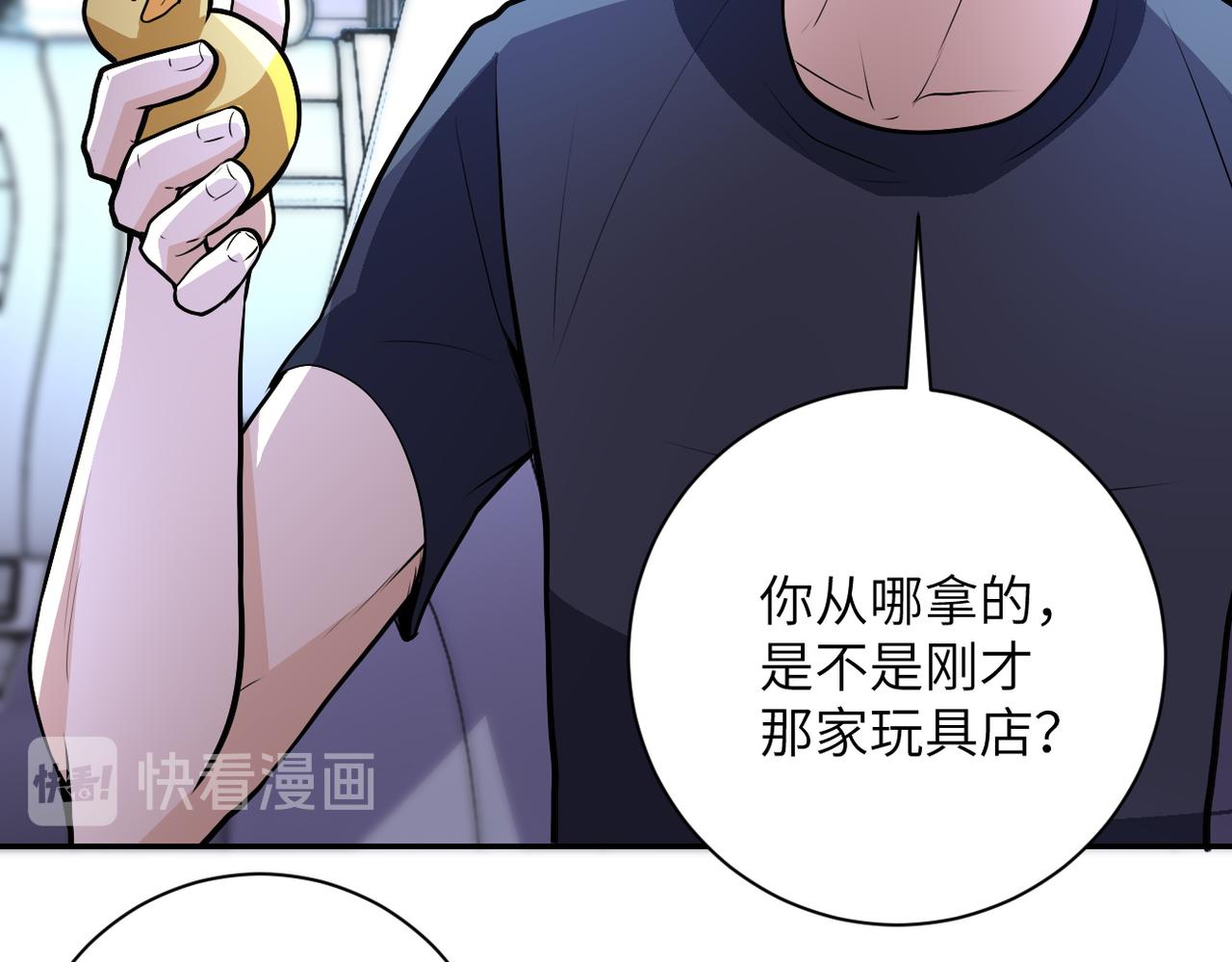 第166话 末日巨兽！19