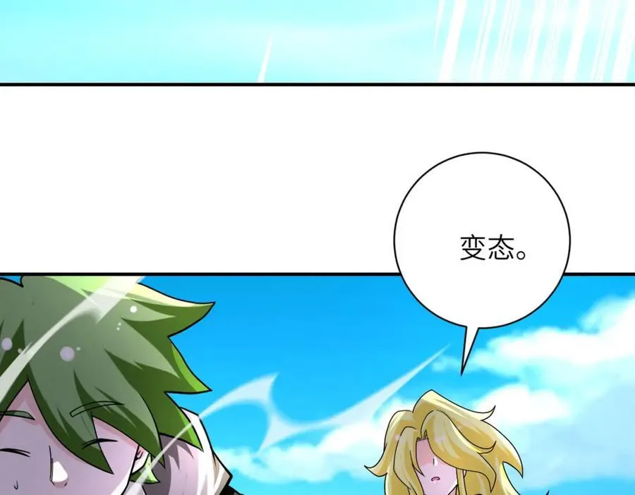 第472话 突袭！25
