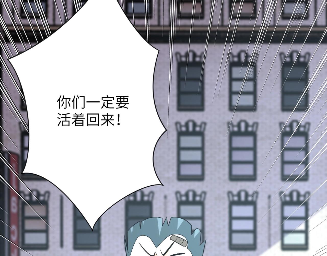 第53话 启程与嫌隙63