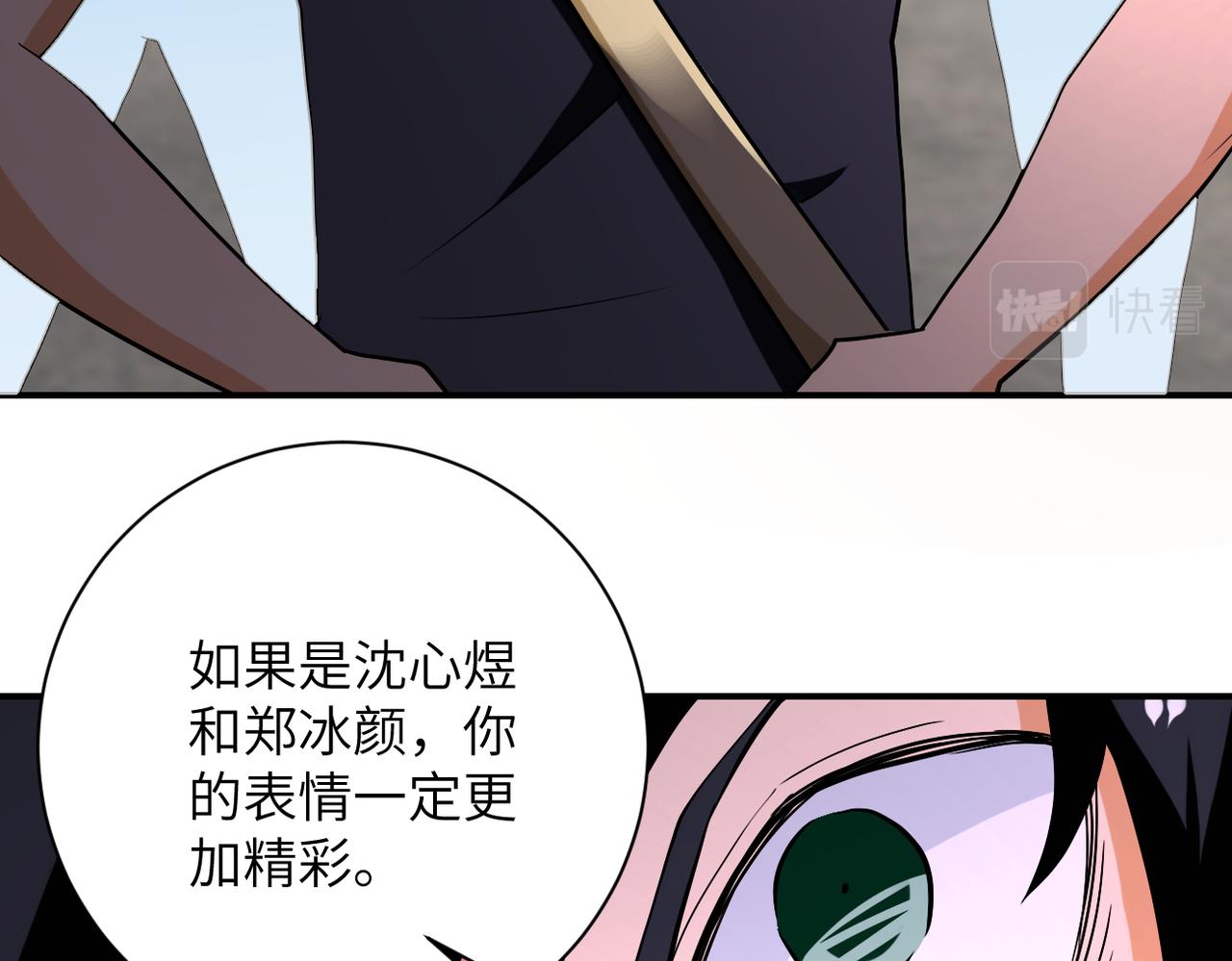 第269话 怪物73