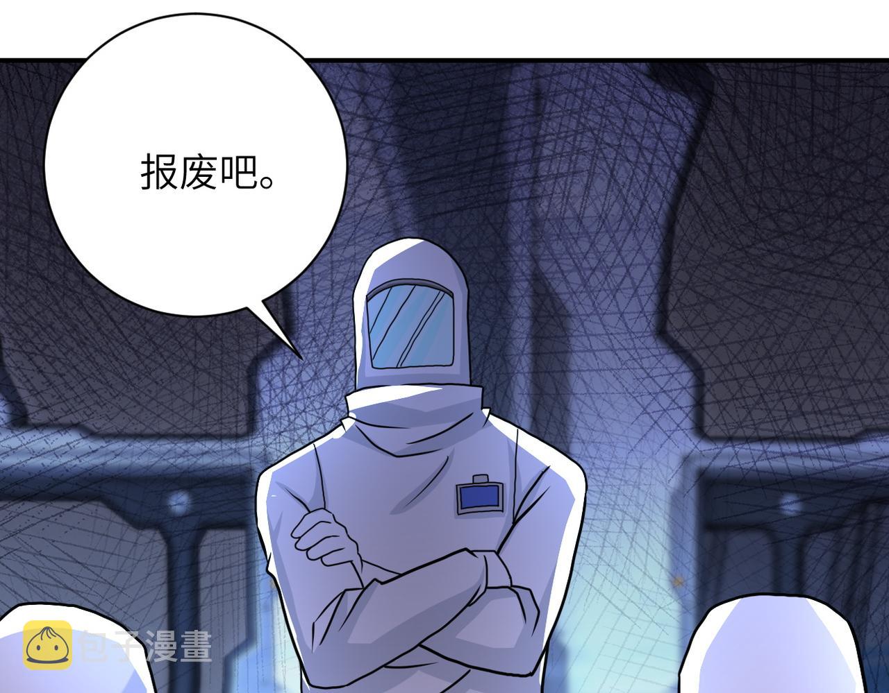 第220话 神秘组织60