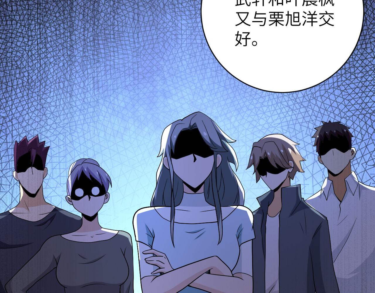 第89话 输血44