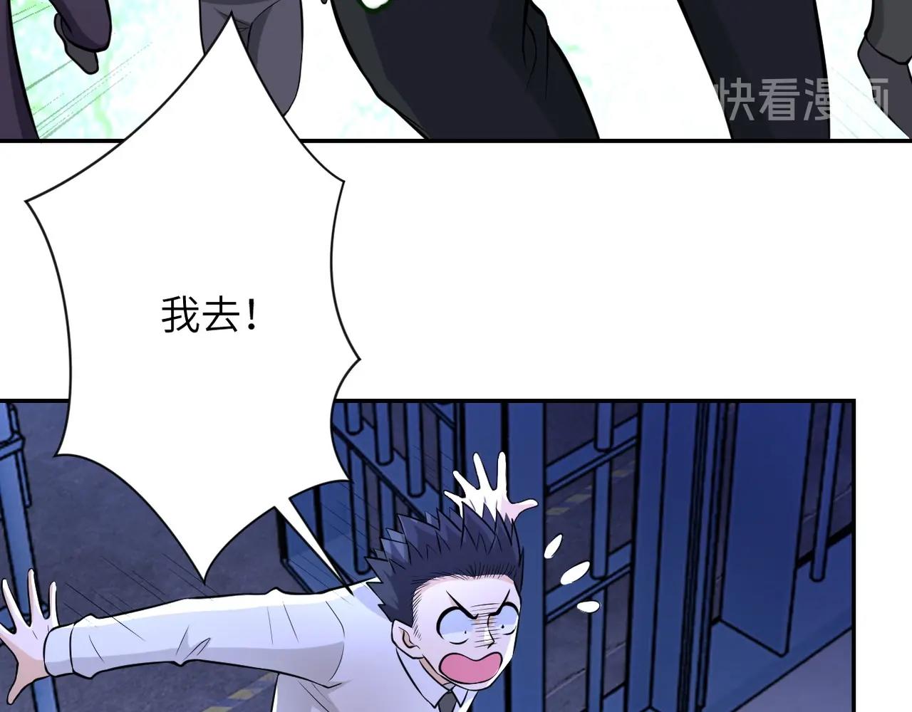 第51话 恶的终局23
