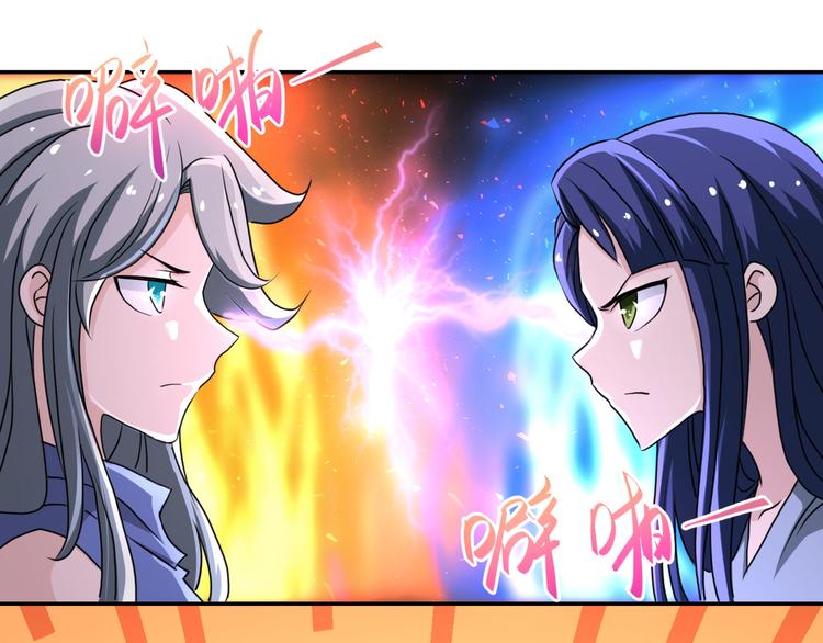 第131话 竹马青梅3
