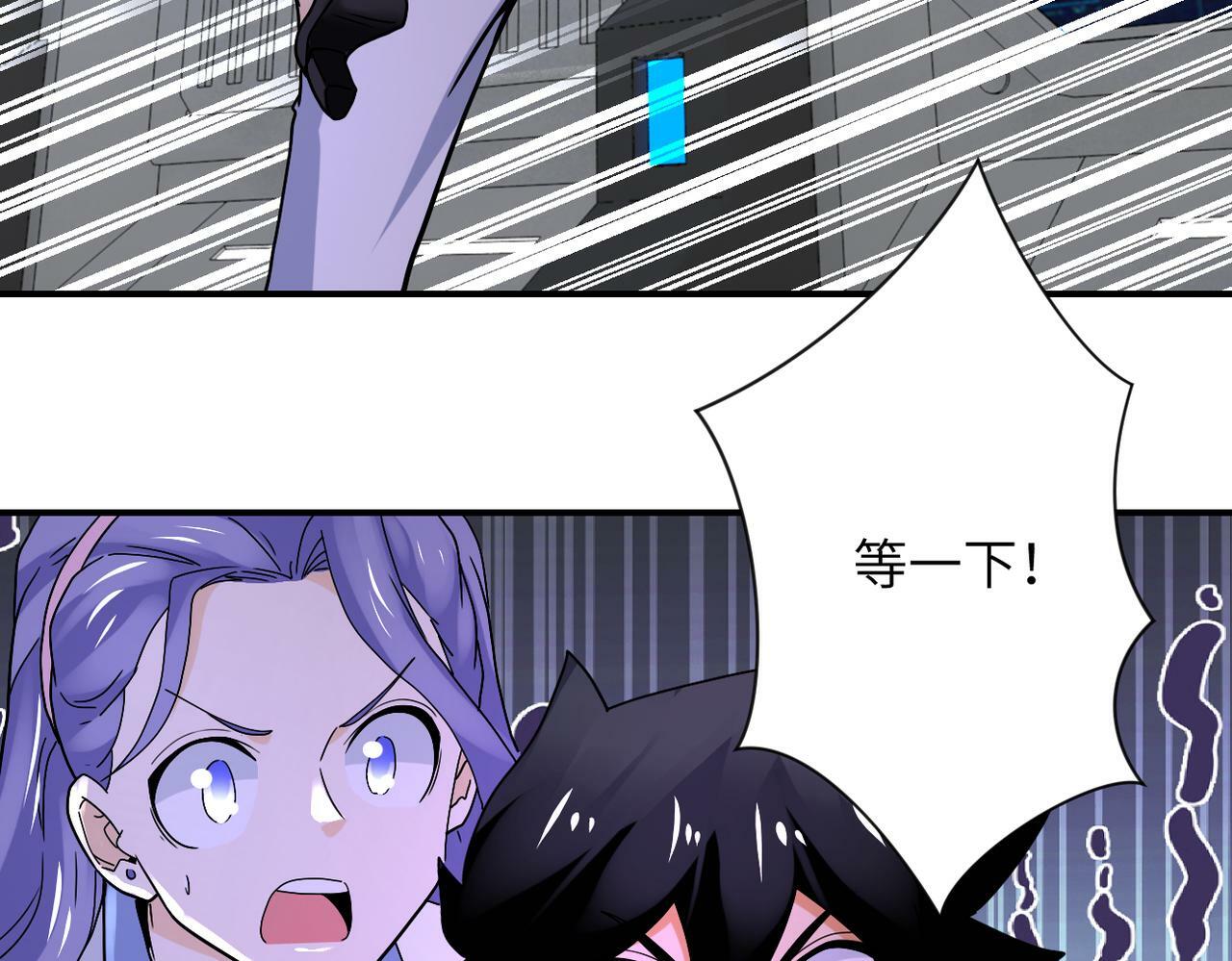 第378话 紧急预警63