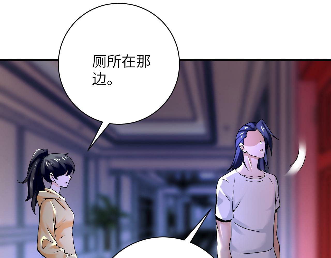 第390话 盛宴60