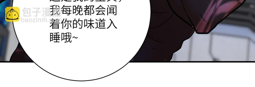 第376话 林博士之怒！54