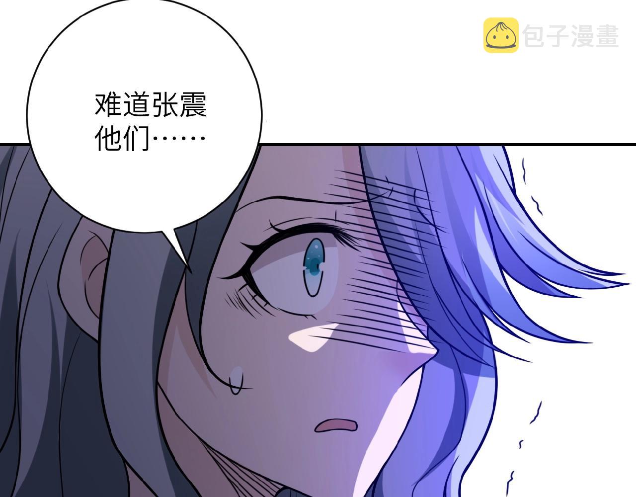 第23话 吊唁13