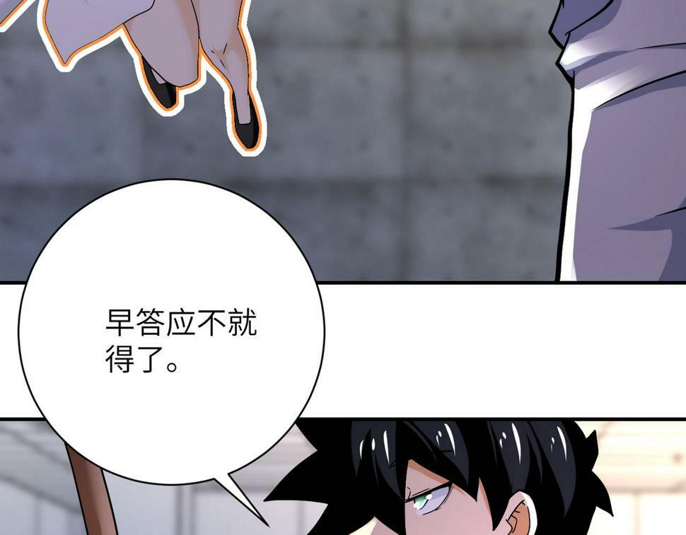 第375话 绝境求生79