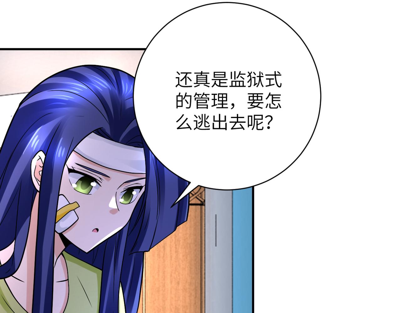 第333话 价值48