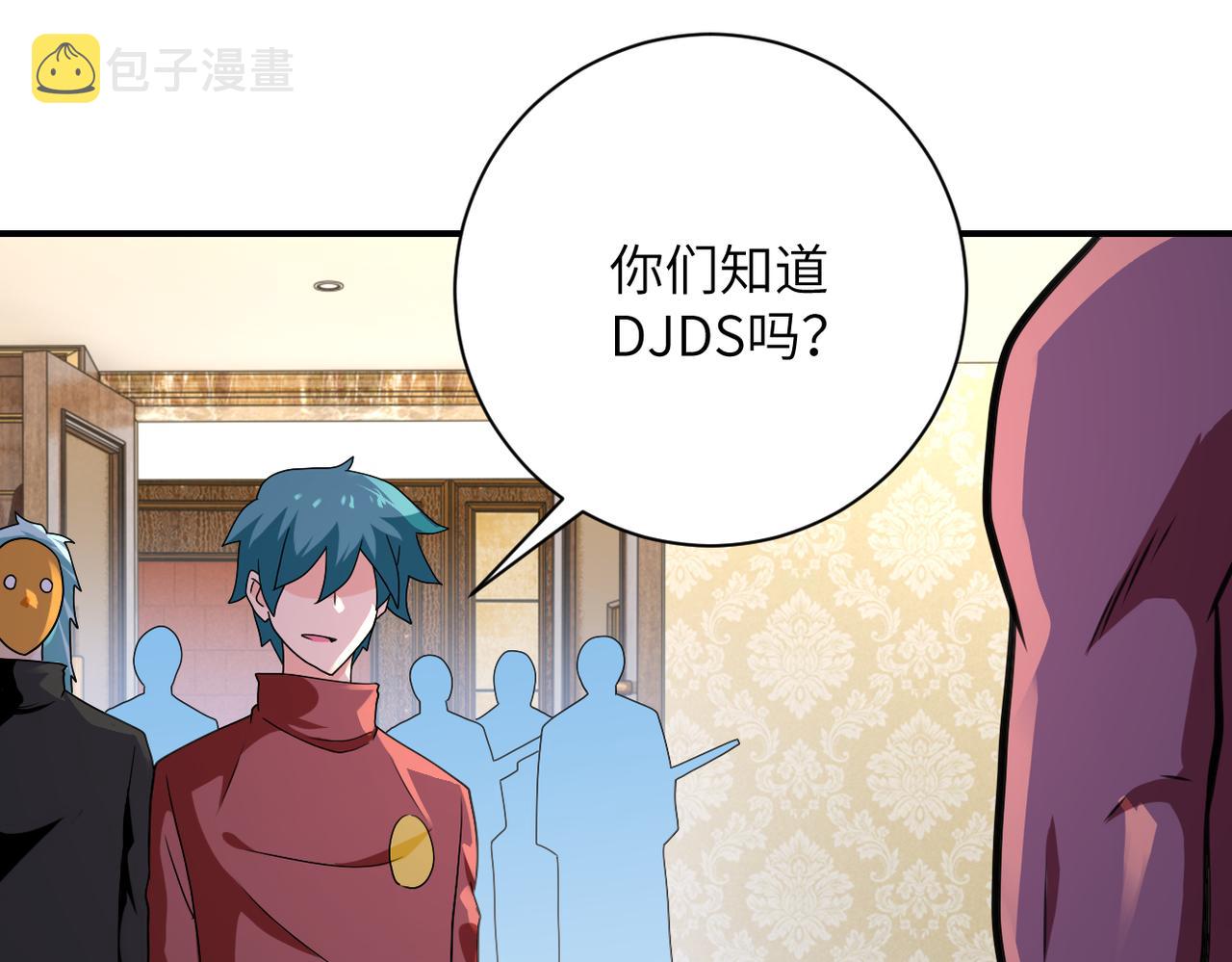 第292话 天才48