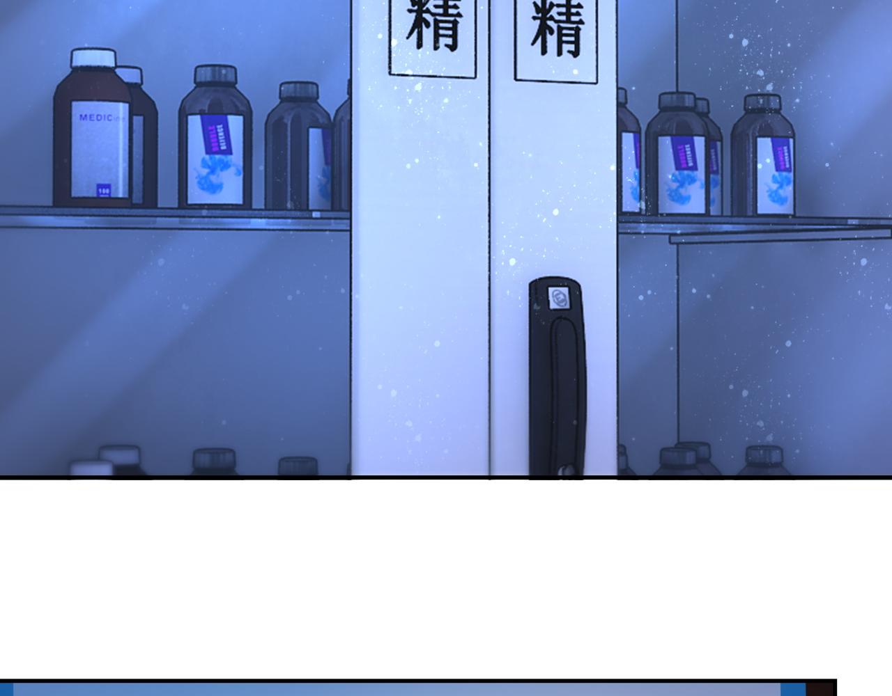 第88话 再遇掘土者25