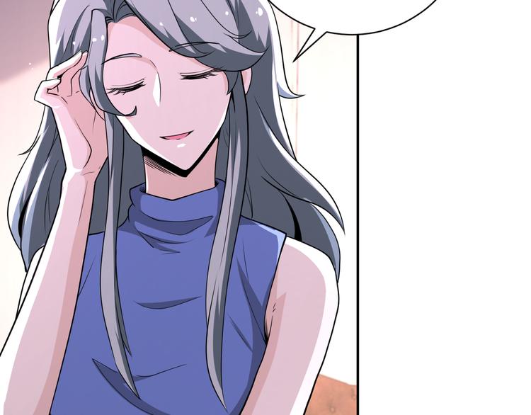 第130话 盛情难却86