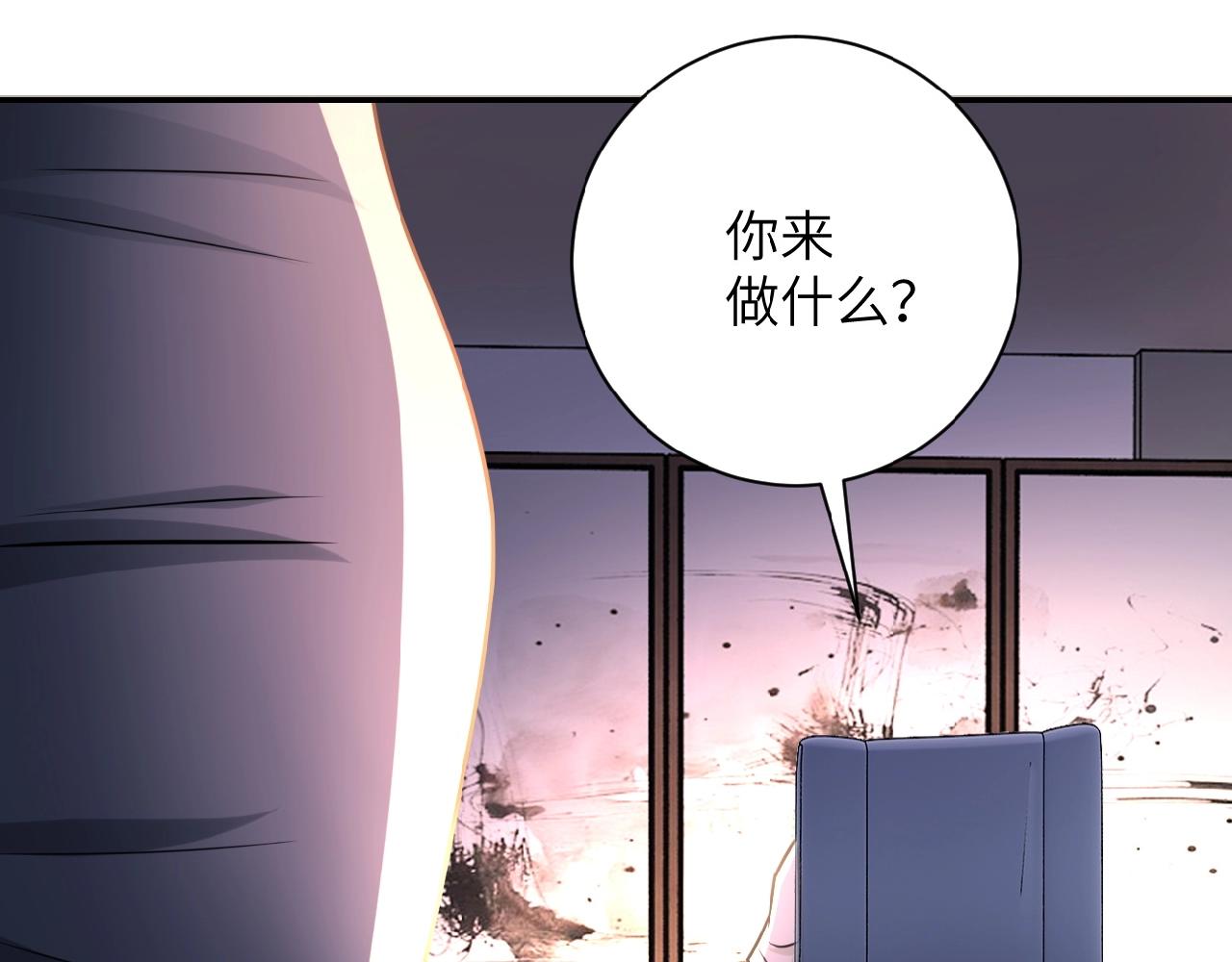 第23话 吊唁98