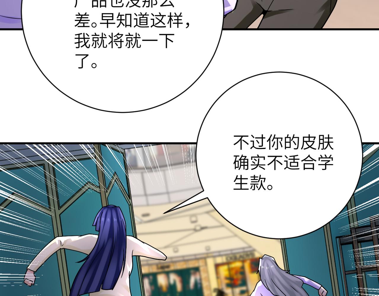 第326话 突发状况46