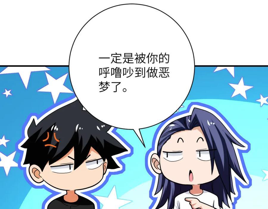 第415话 坟场8