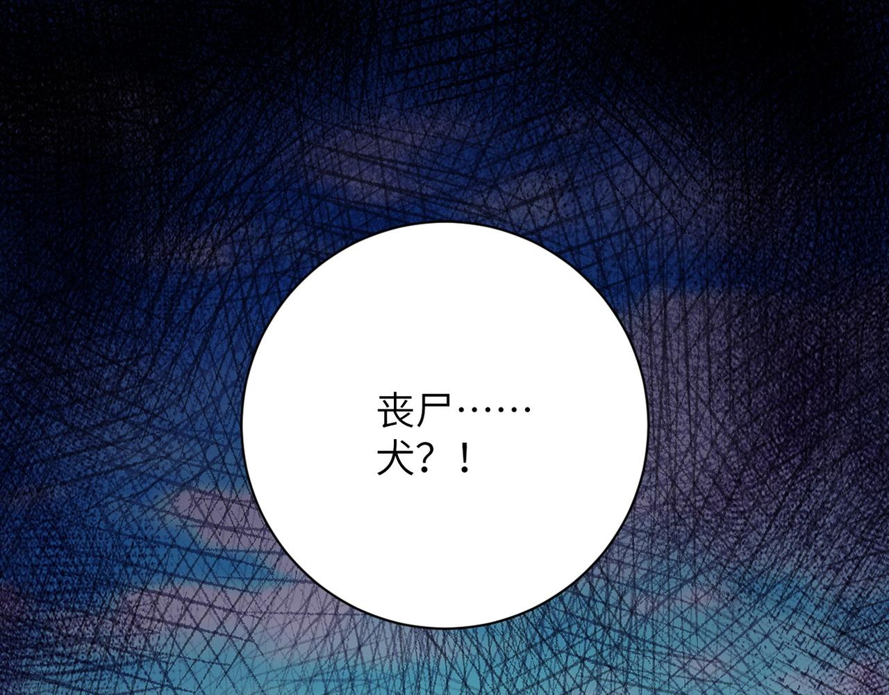 第92话 沈心煜的胜利119