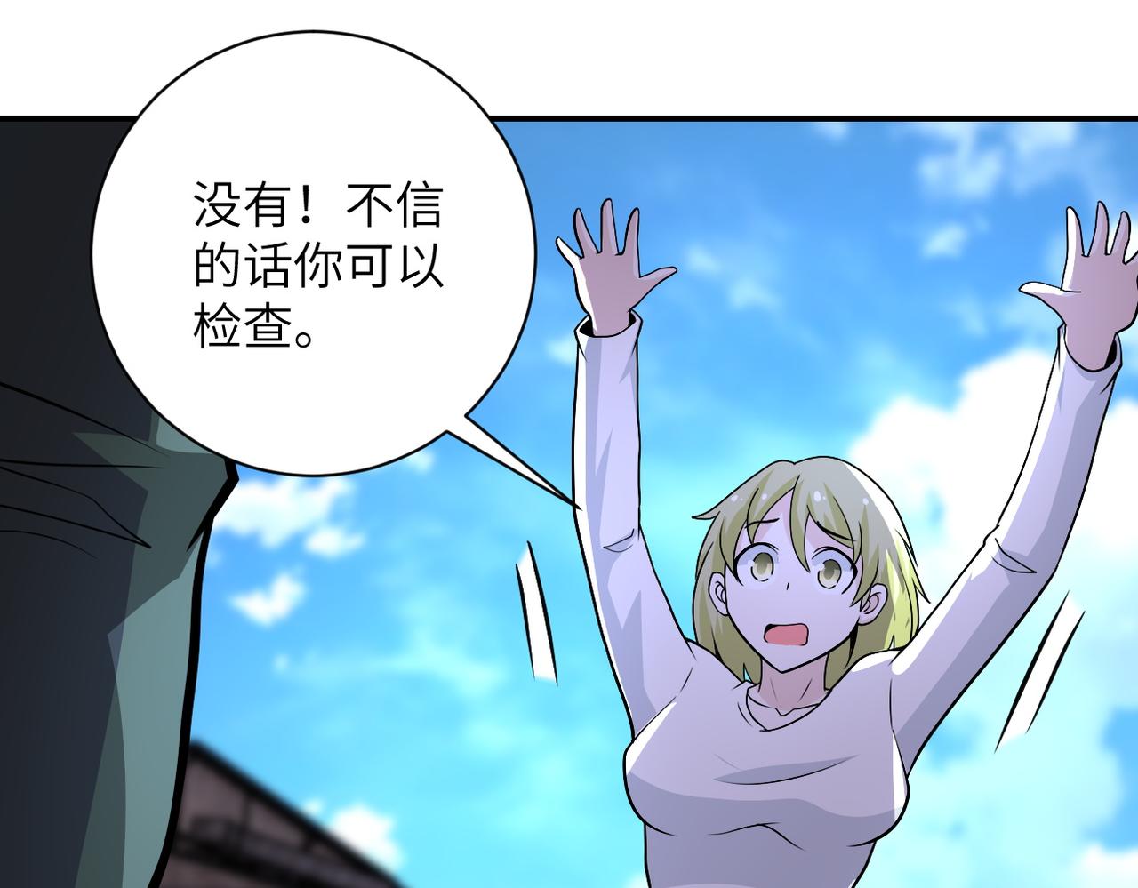 第212话 将军22