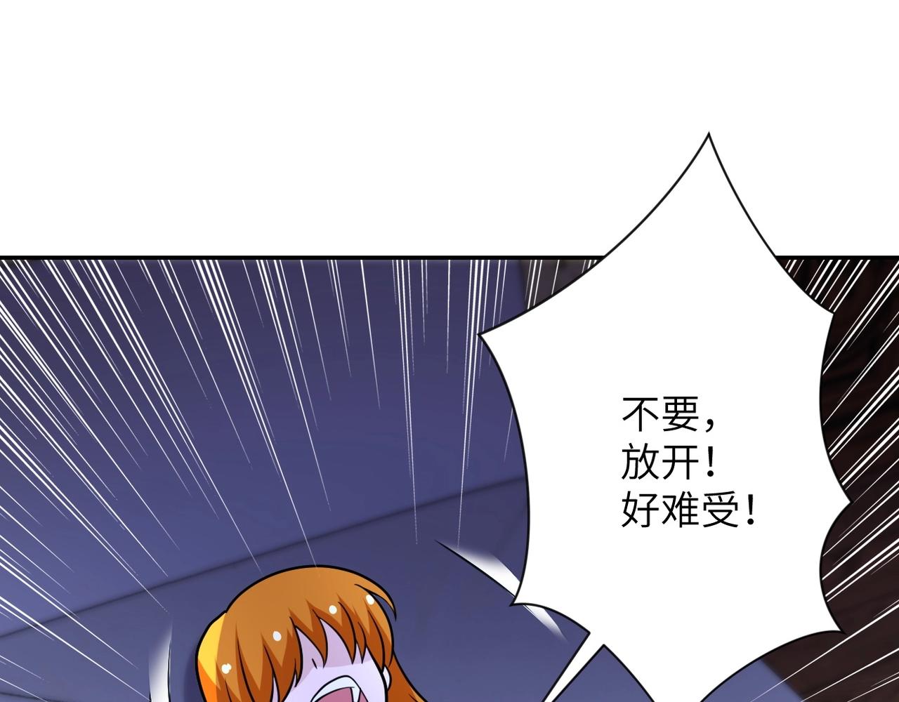 第67话 无可挽回得结局91