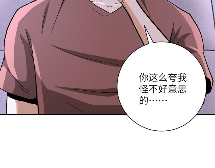 第121话 意外的结果64