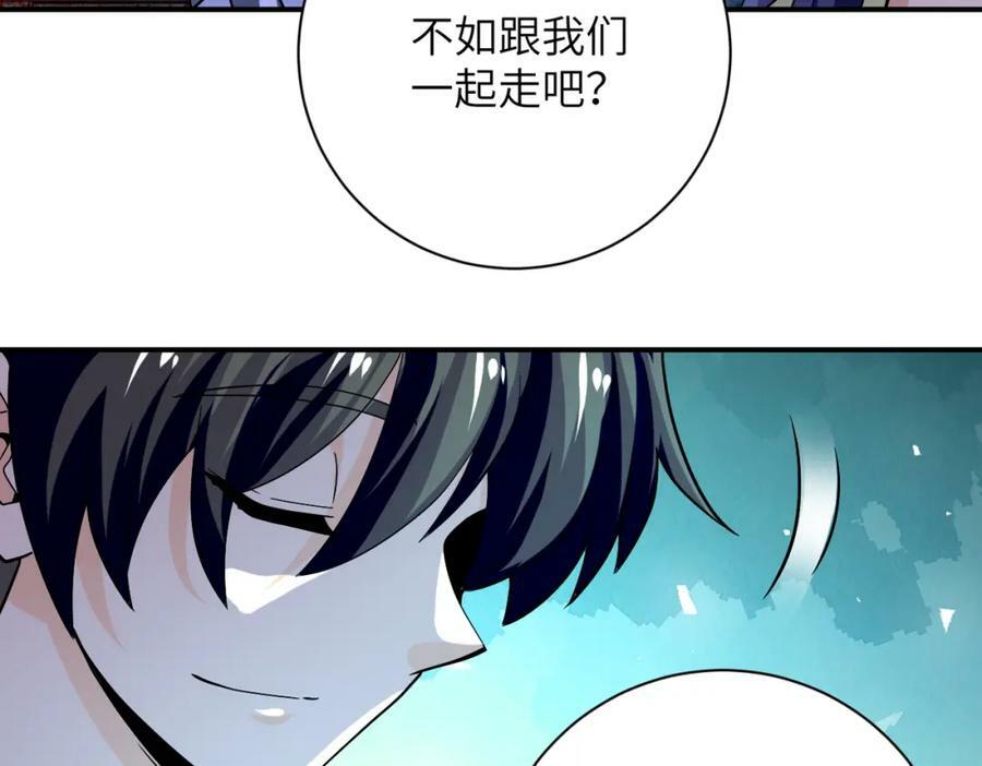 第401话 我做到了！46
