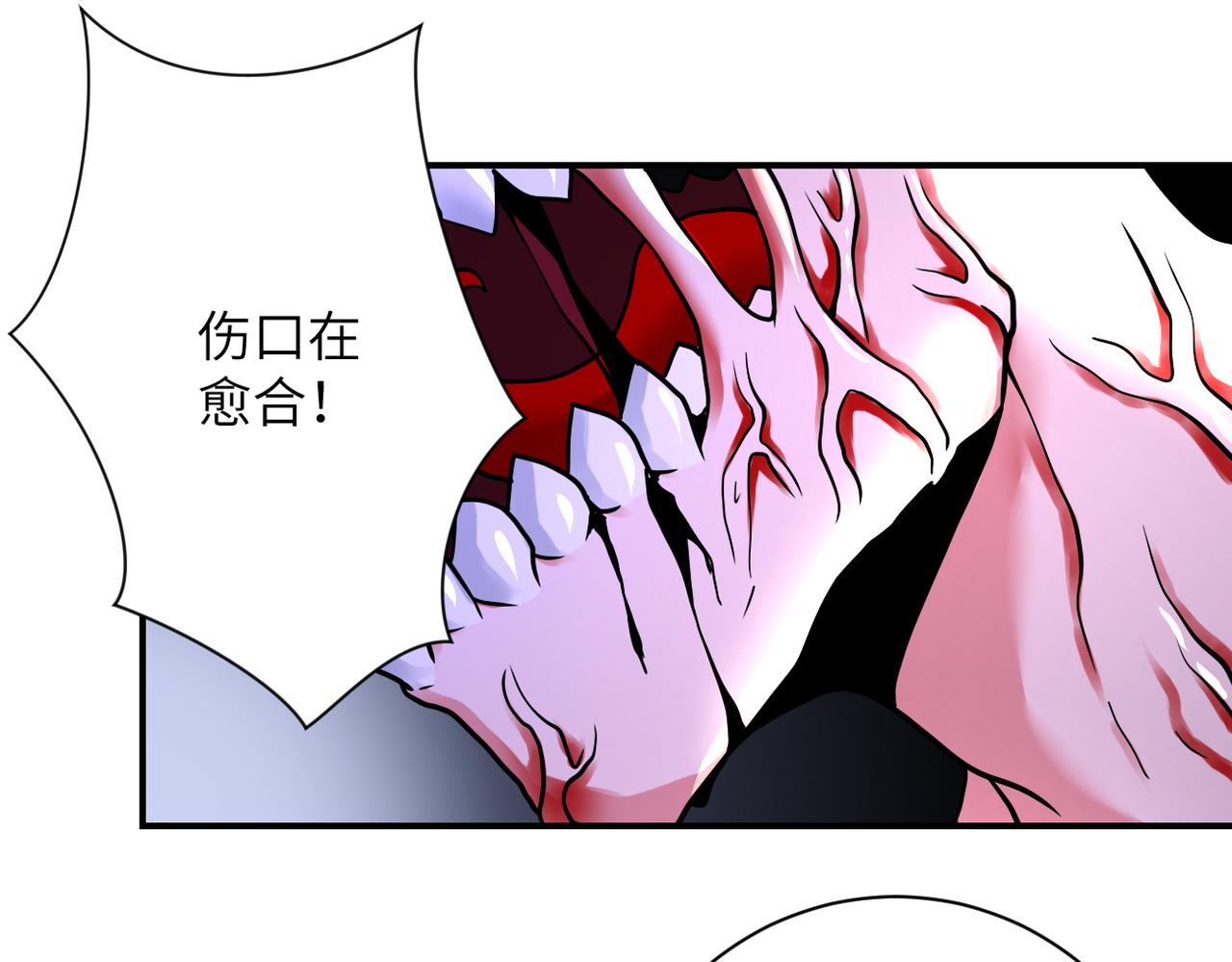 第352话 融合型怪物31