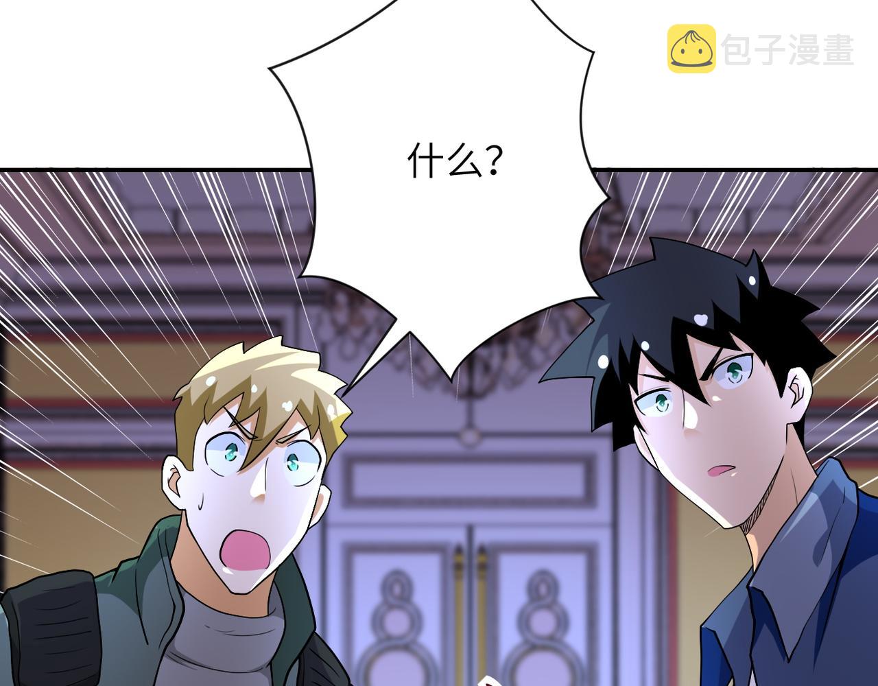 第85话 老兵的尊严71