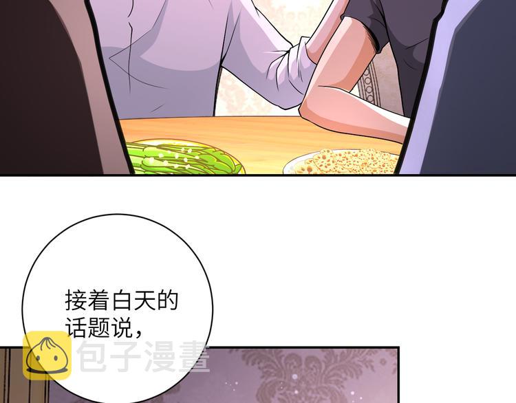 第130话 盛情难却14
