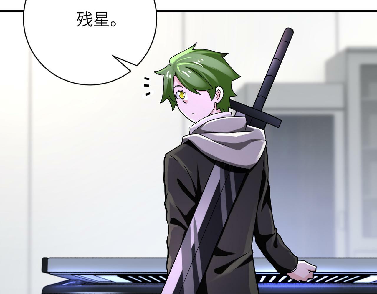 第381话 宿敌再逢！13