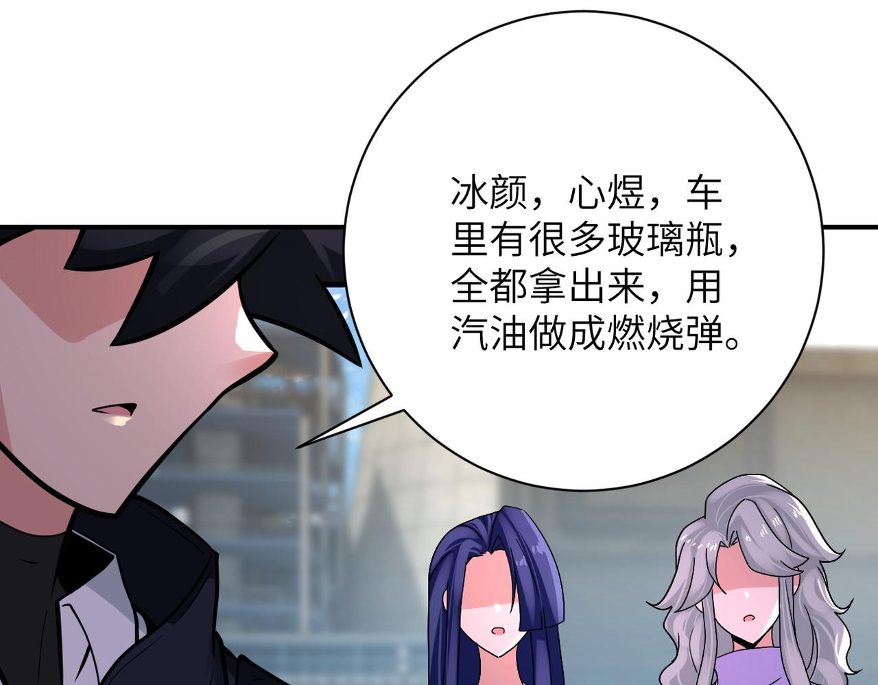 第349话 都是我的错！27