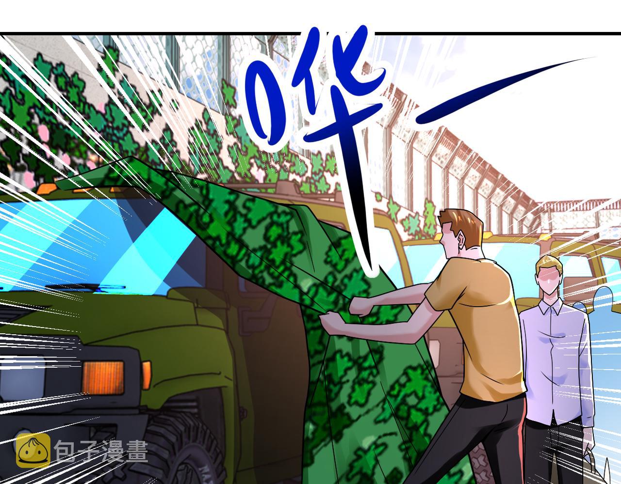 第346话 血藤来袭！37