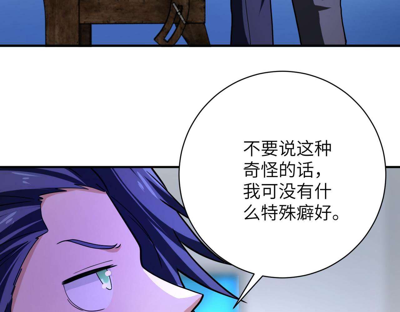 第366话 特殊癖好26