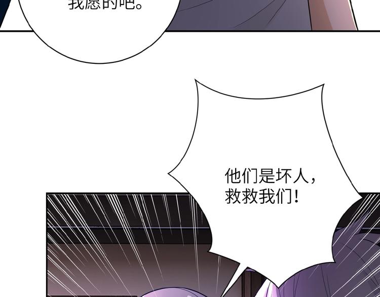 第16话 正义永不缺席！109