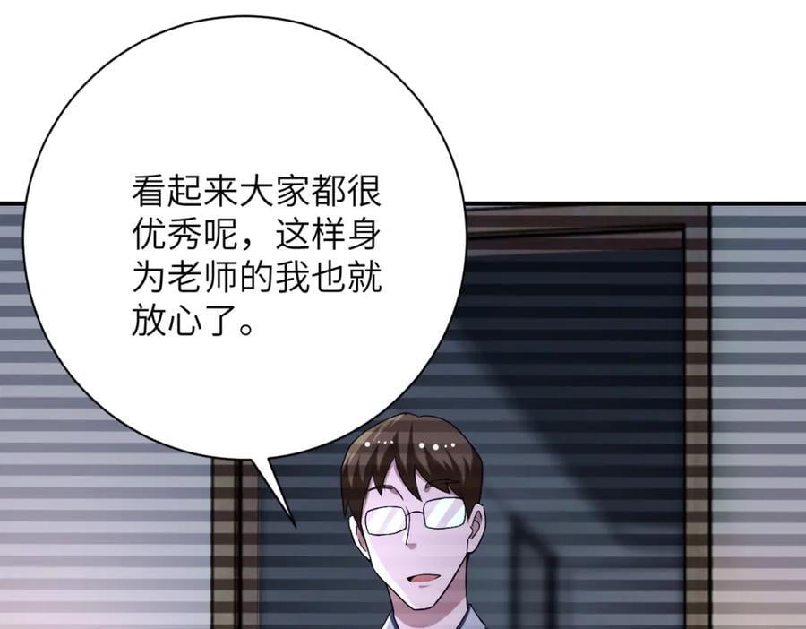 第423话 阴谋31