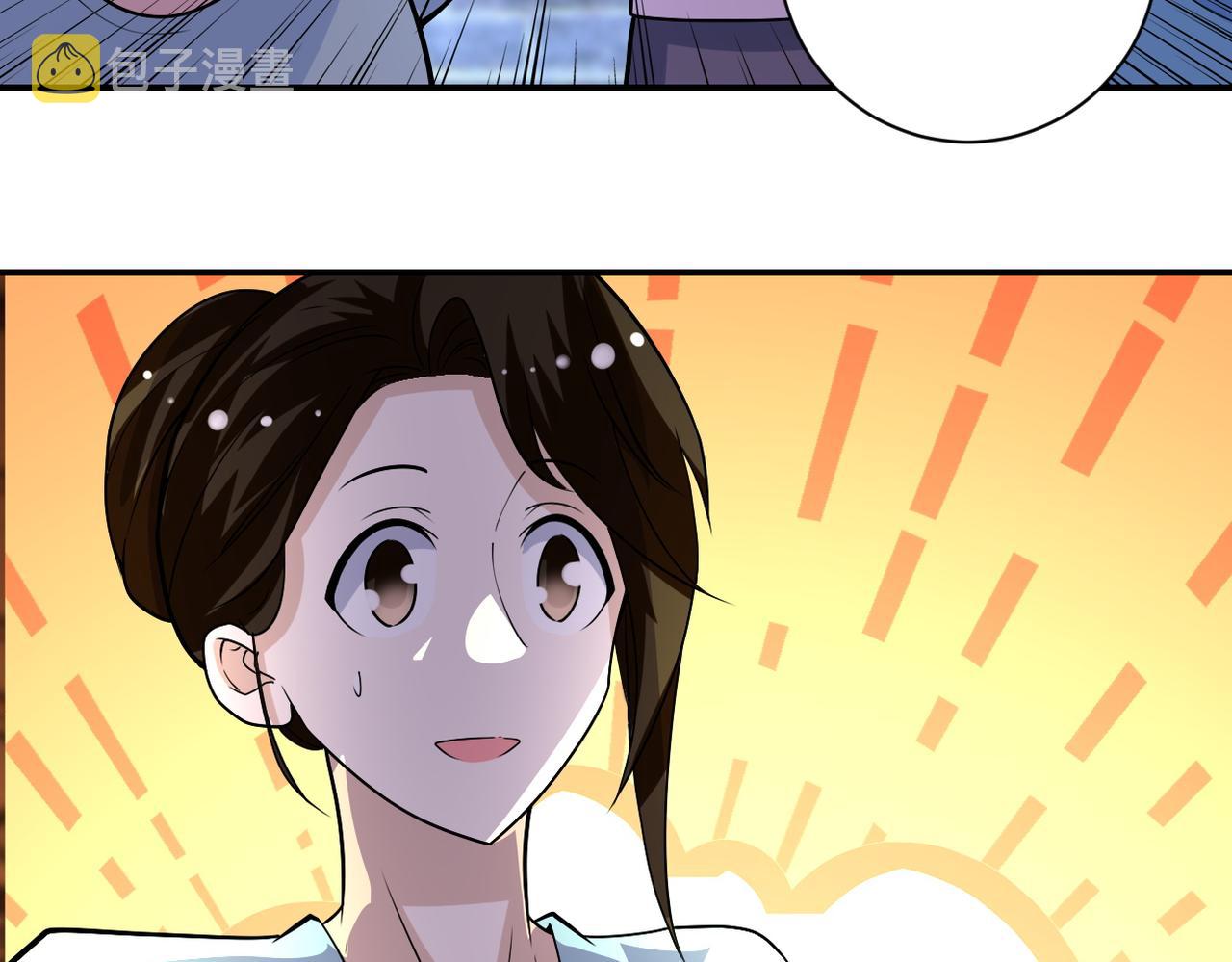 第204话 喜提别墅55