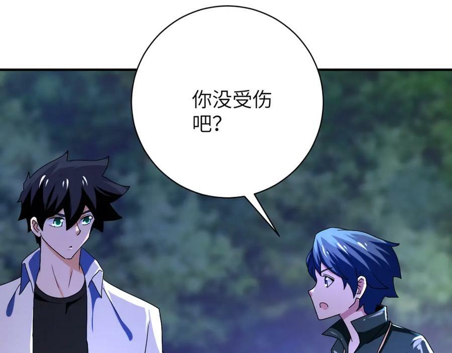 第408话 巨型丧尸73