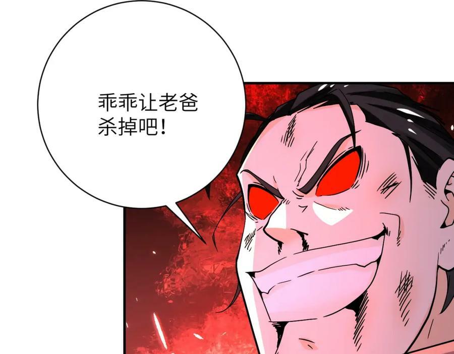 第400话 刺拔掉了10