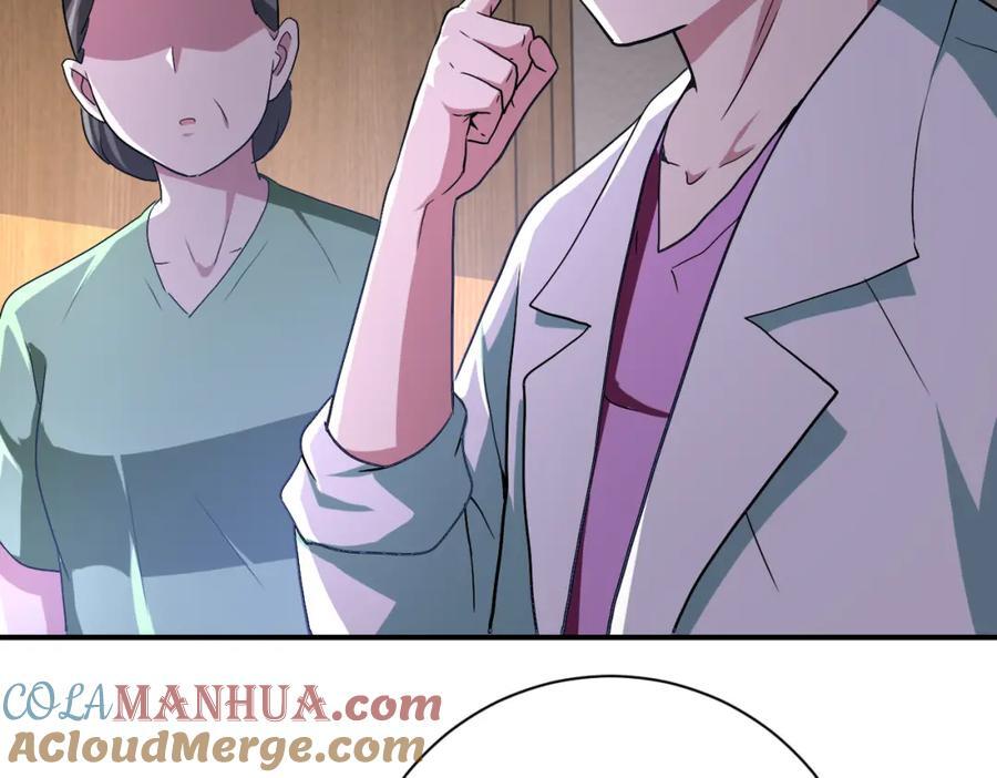 第417话 撞邪51